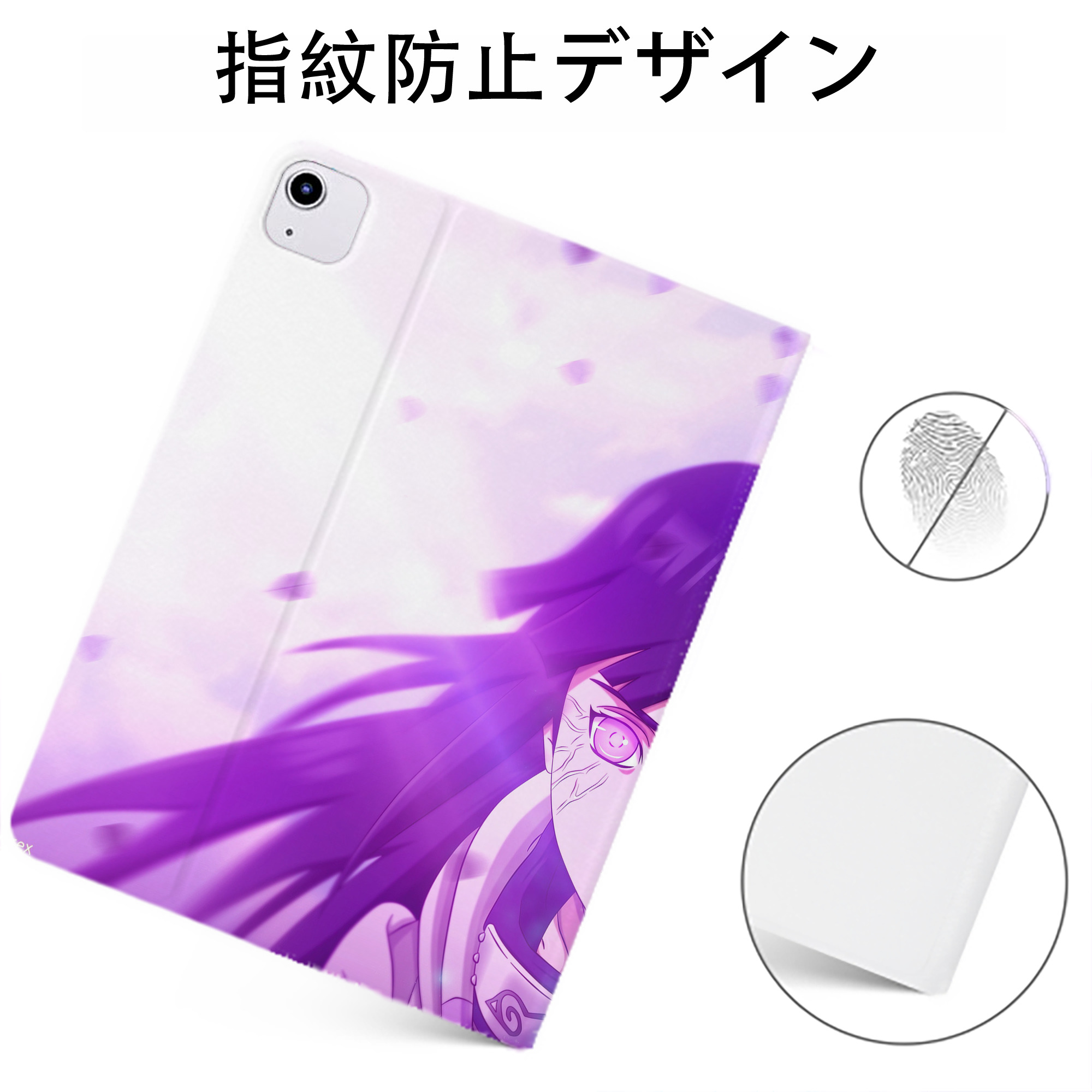（画像用） NARUTO -ナルト- NARUTO -ナルト- 疾風伝 IPadケース ペンホルダー付き ブックスタイルデザイン